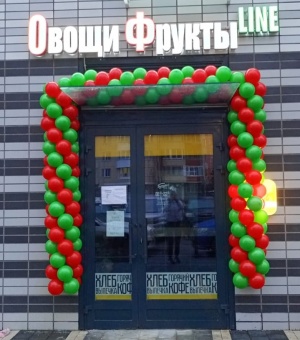 Арка 8 м 