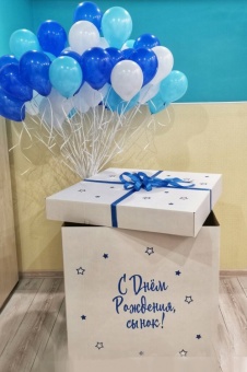 Набор К009 коробка сюрприз